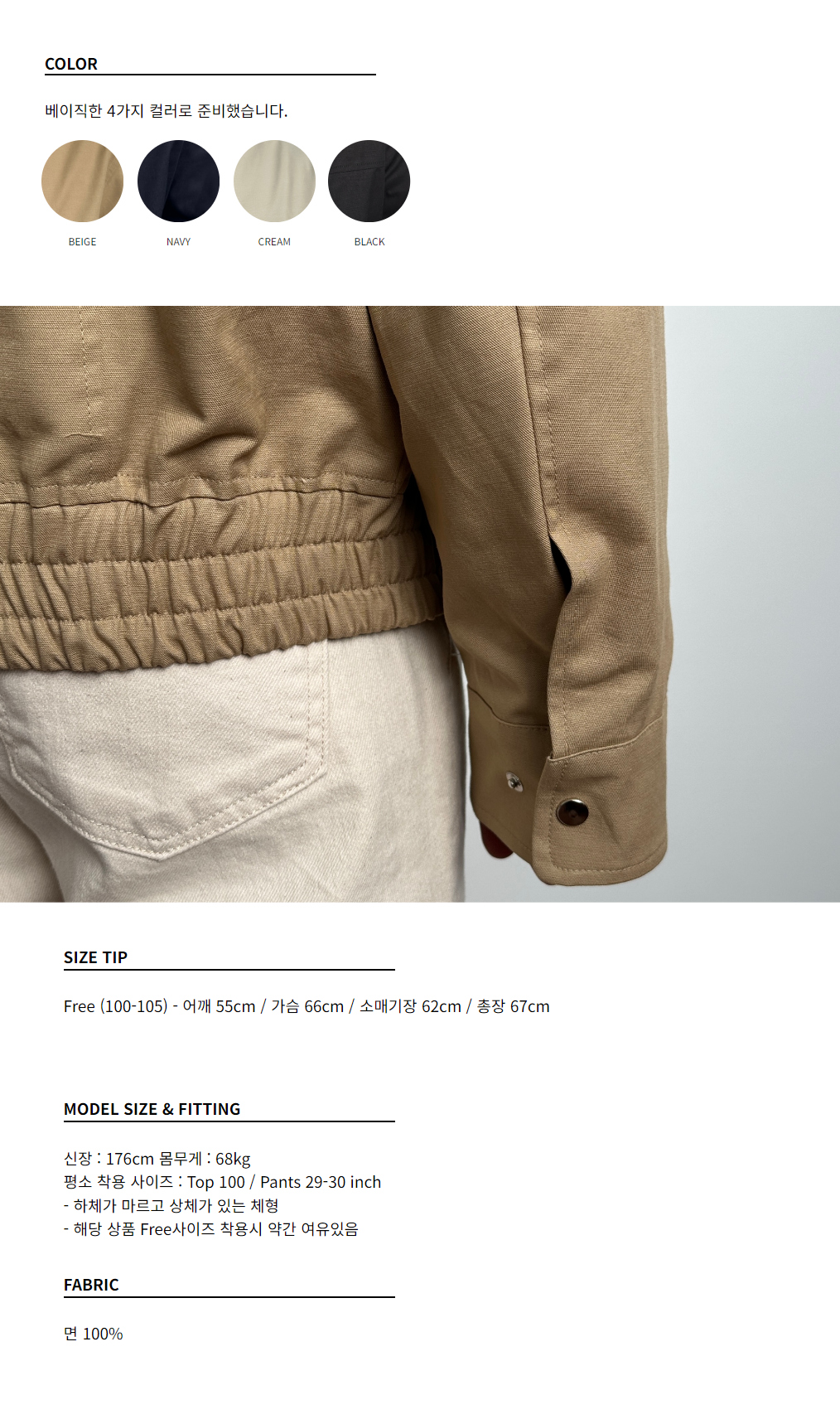 jacket product image-S1L32