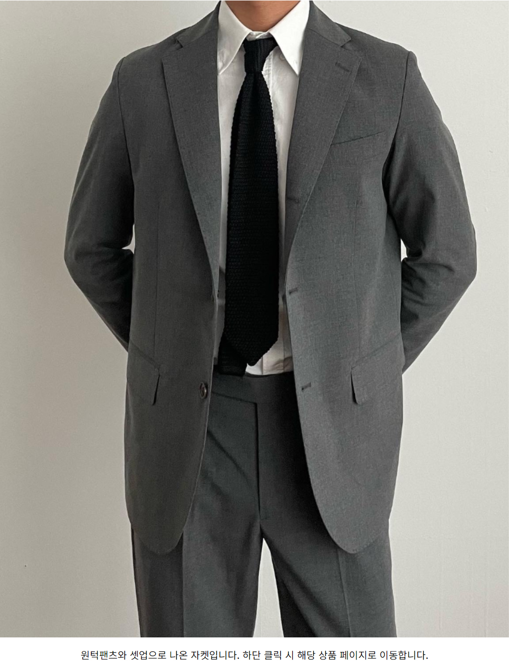 suspenders skirt/pants grey color image-S21L33