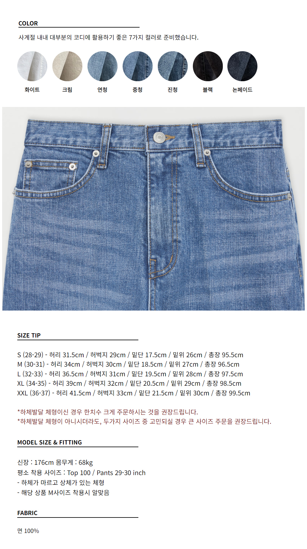 Pants product image-S1L116